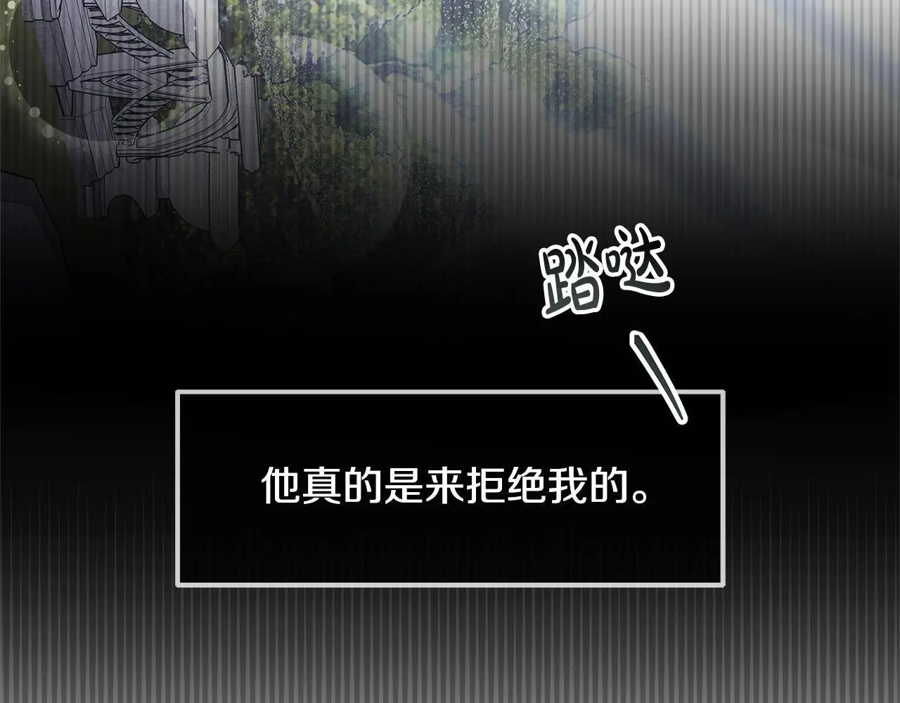第24话 救场63