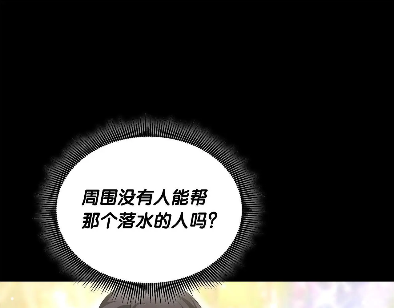 第4话 拯救未来婆婆60