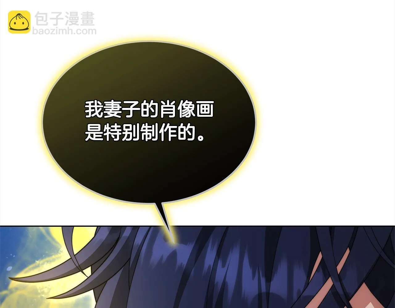 第41话 假女儿138