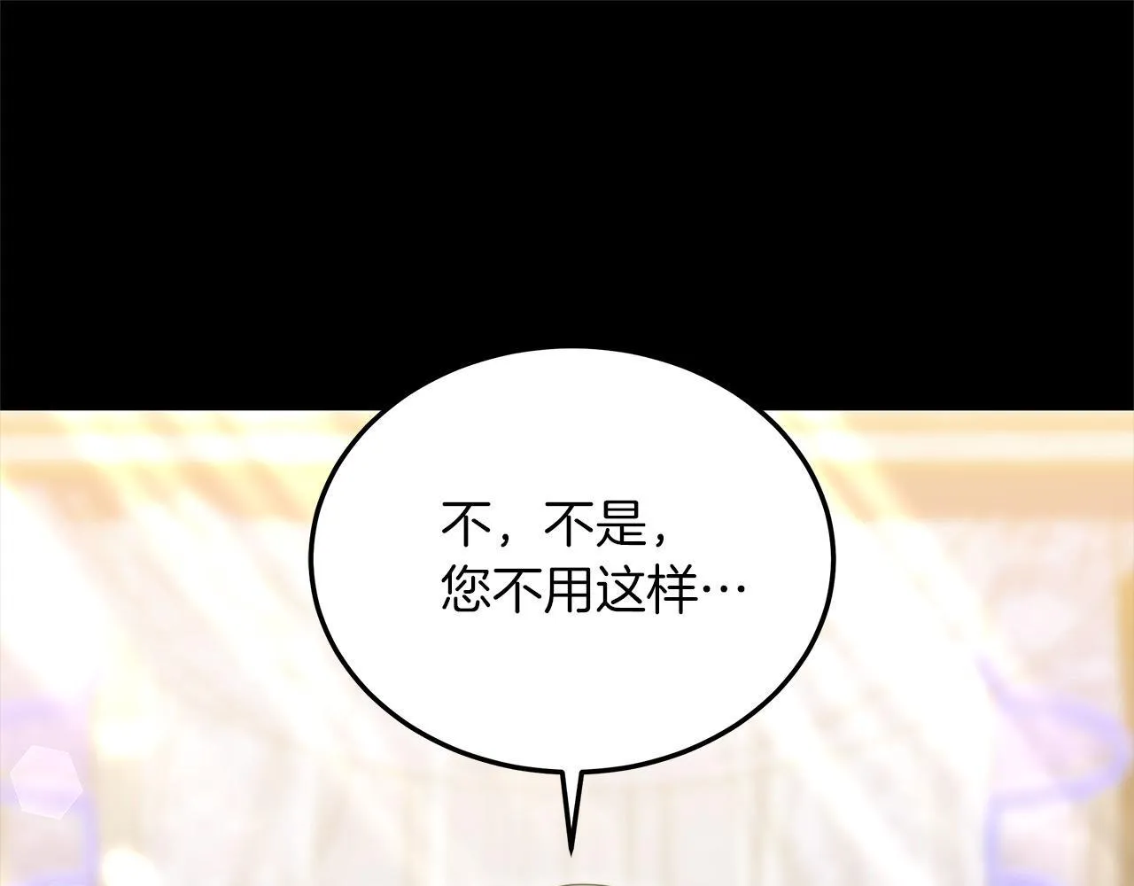 第43话 熟悉的感觉152