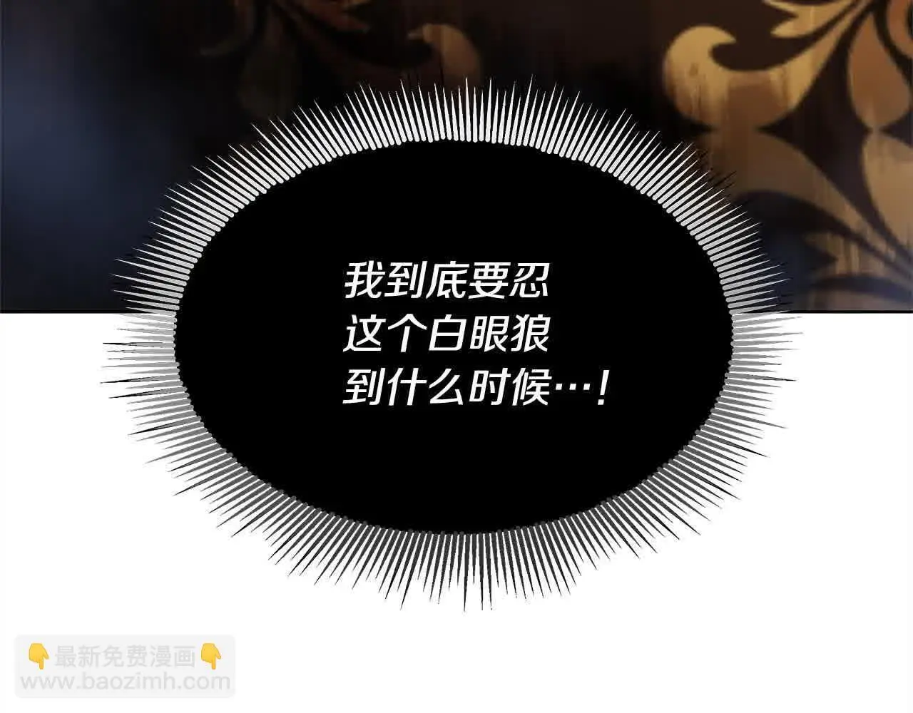 第6话 无能的父亲133