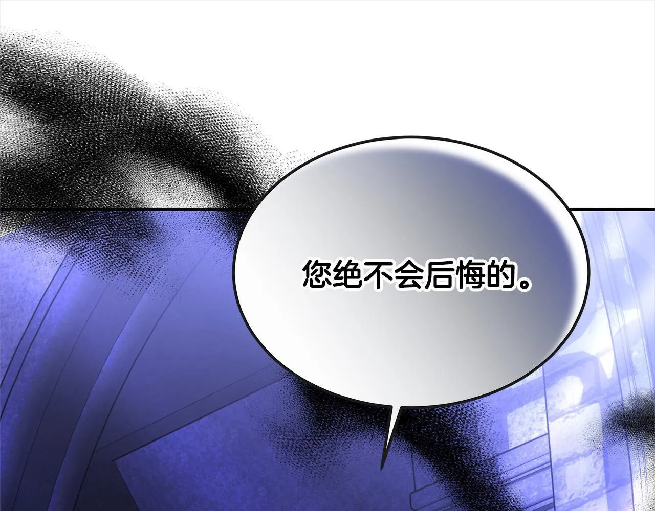 第41话 假女儿241