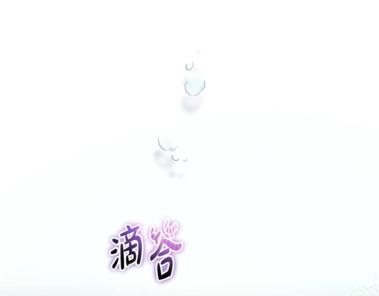 第54话 我很担心你48