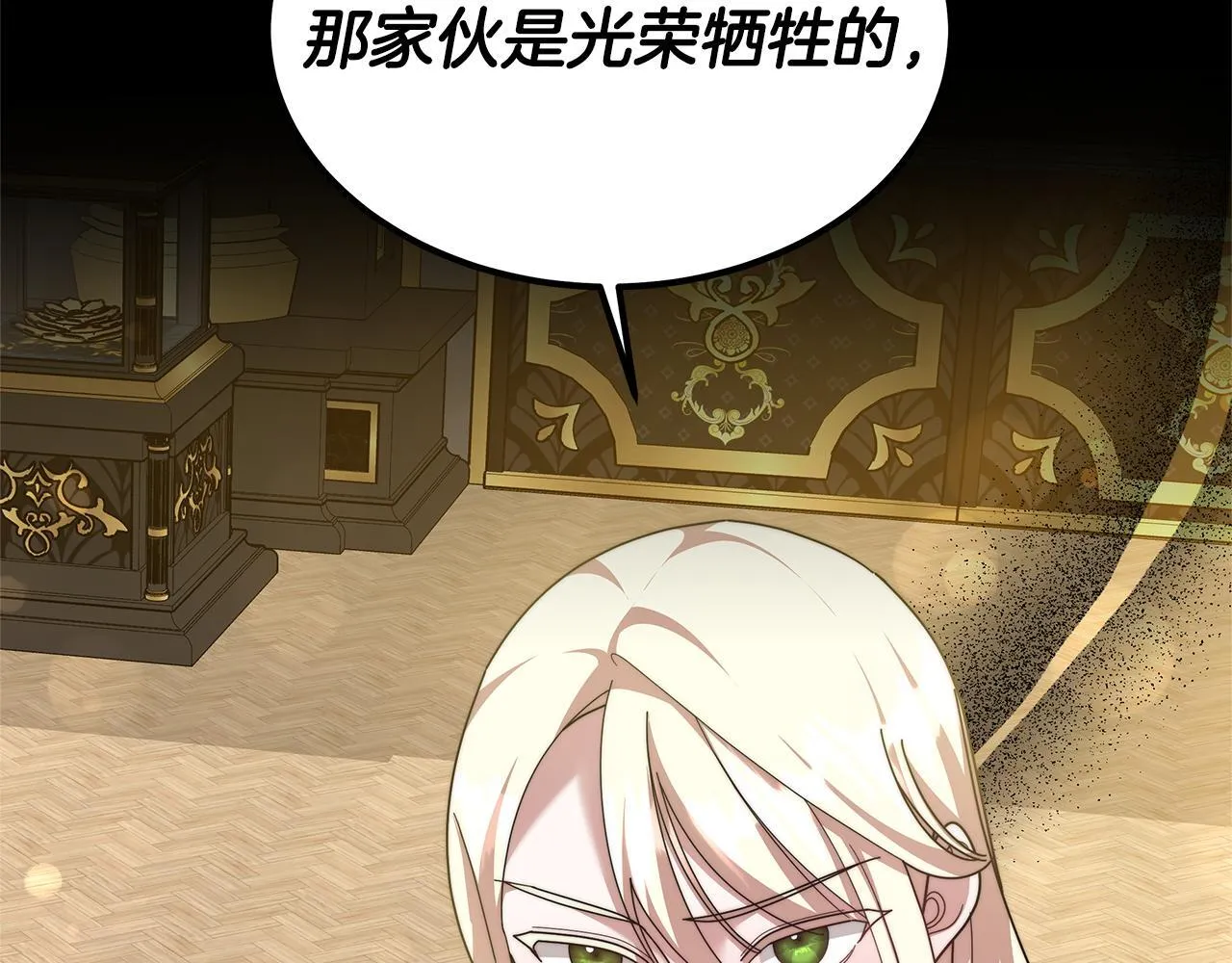 第57话 求求你忘掉114