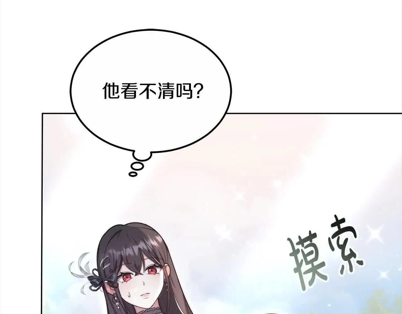 第12话 眼神不好的小孩84