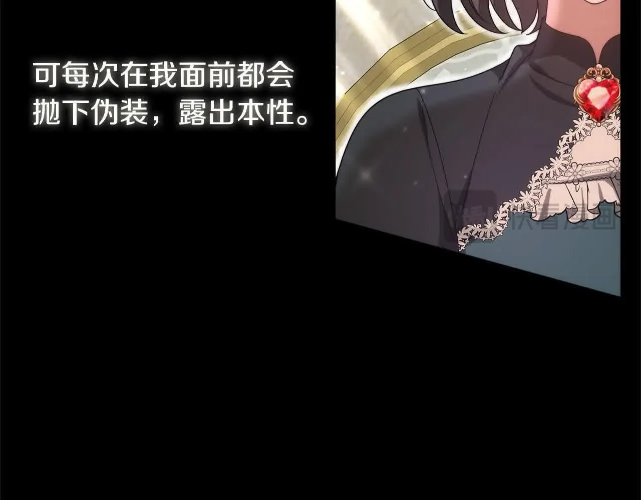 第15话 你把我当朋友了？24
