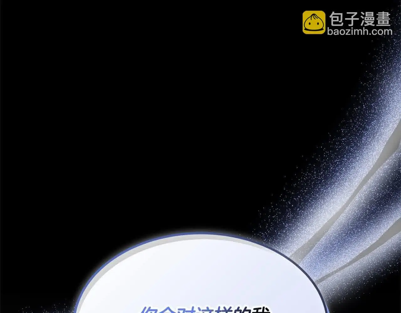 第7话 特殊体质260