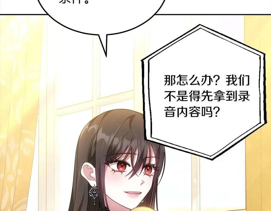 第50话 我们是朋友86