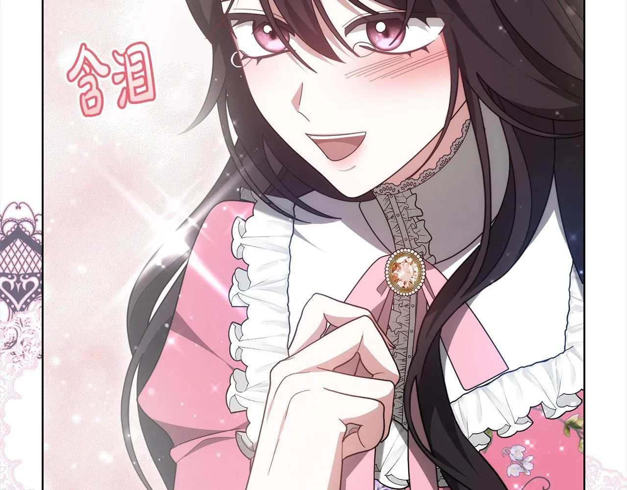 第42话 敢动我老婆？106