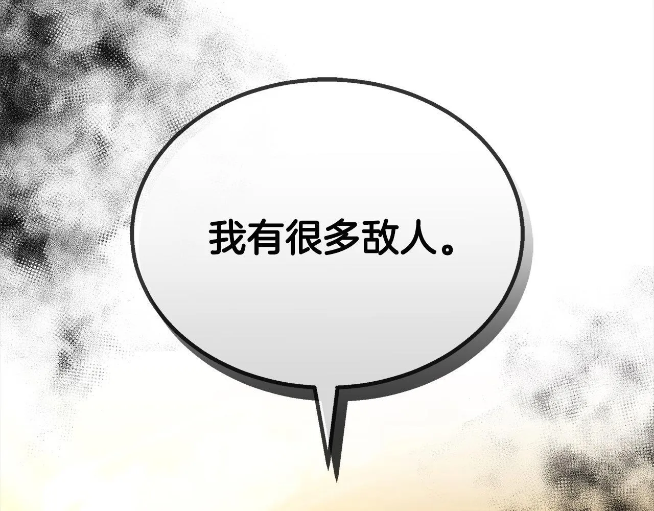 第45话 演员130