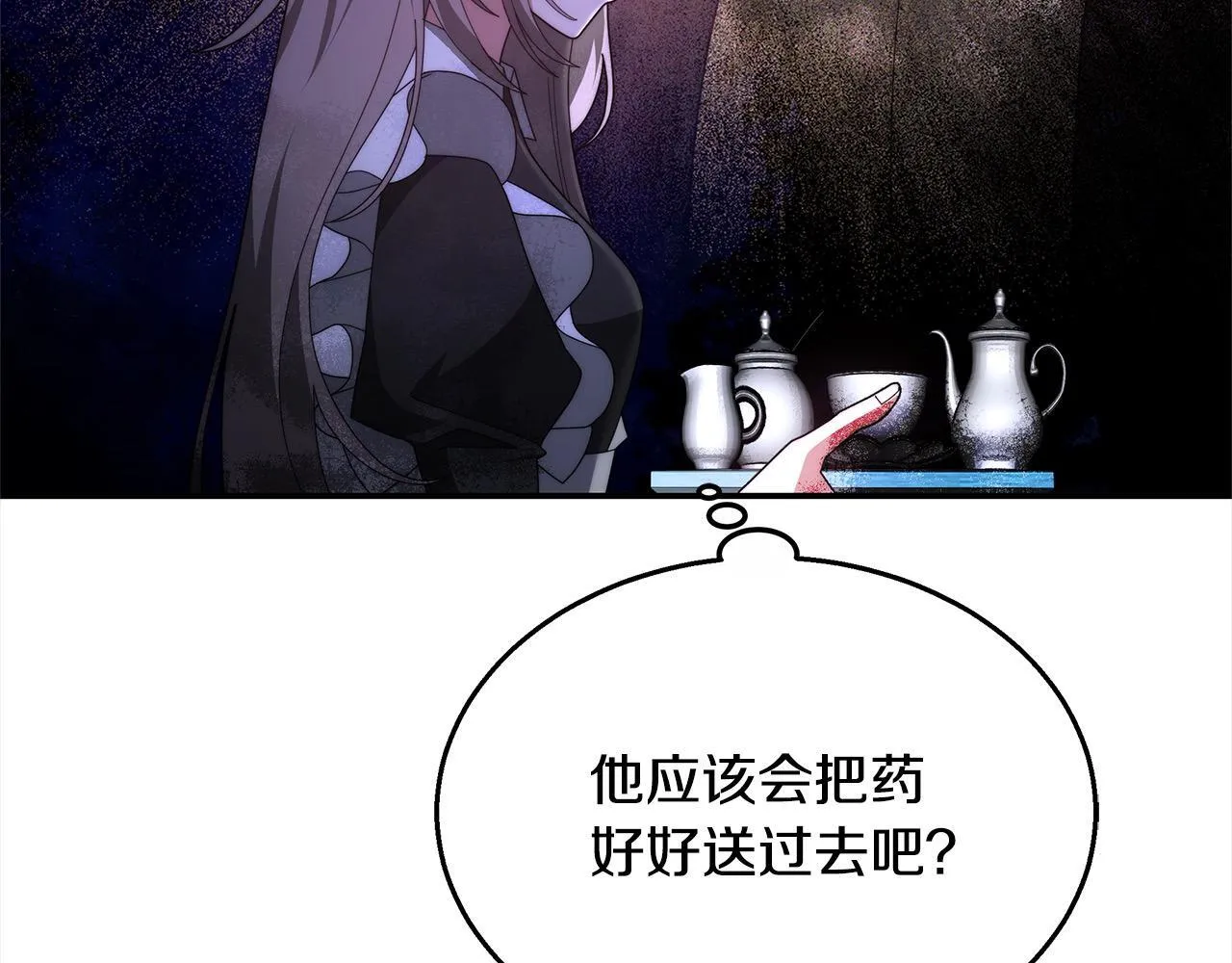 第38话 拍卖场61