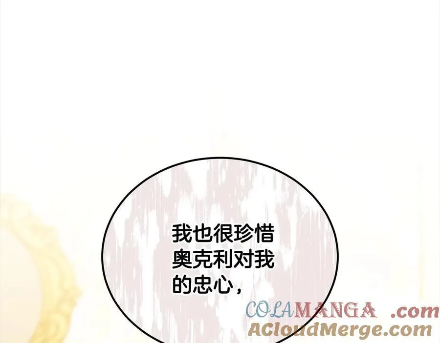 第48话 确定监护人关系72