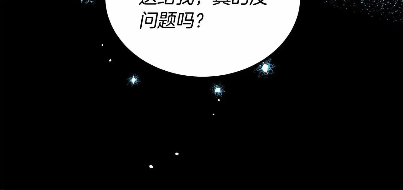 第28话 达成交易139