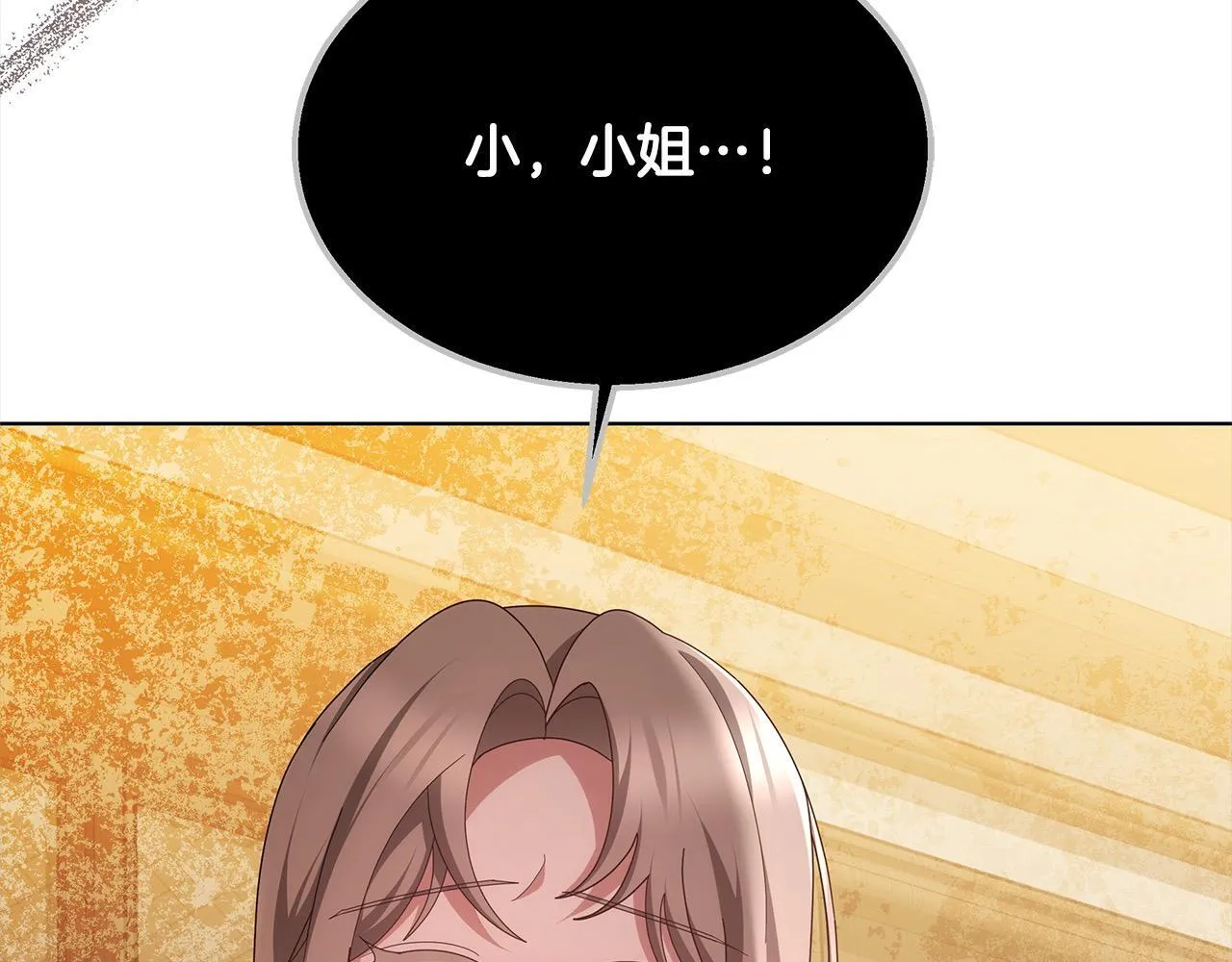 第40话 可怜姐妹终团圆！156