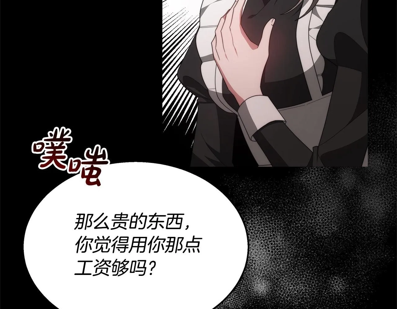第37话 神医的替身171