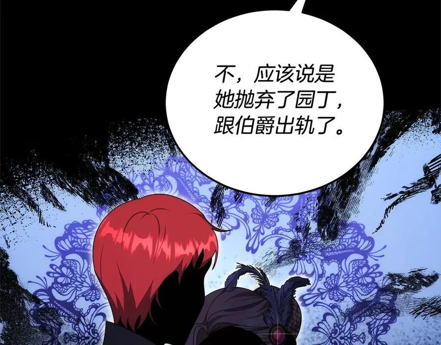 第49话 尽情利用我吧165