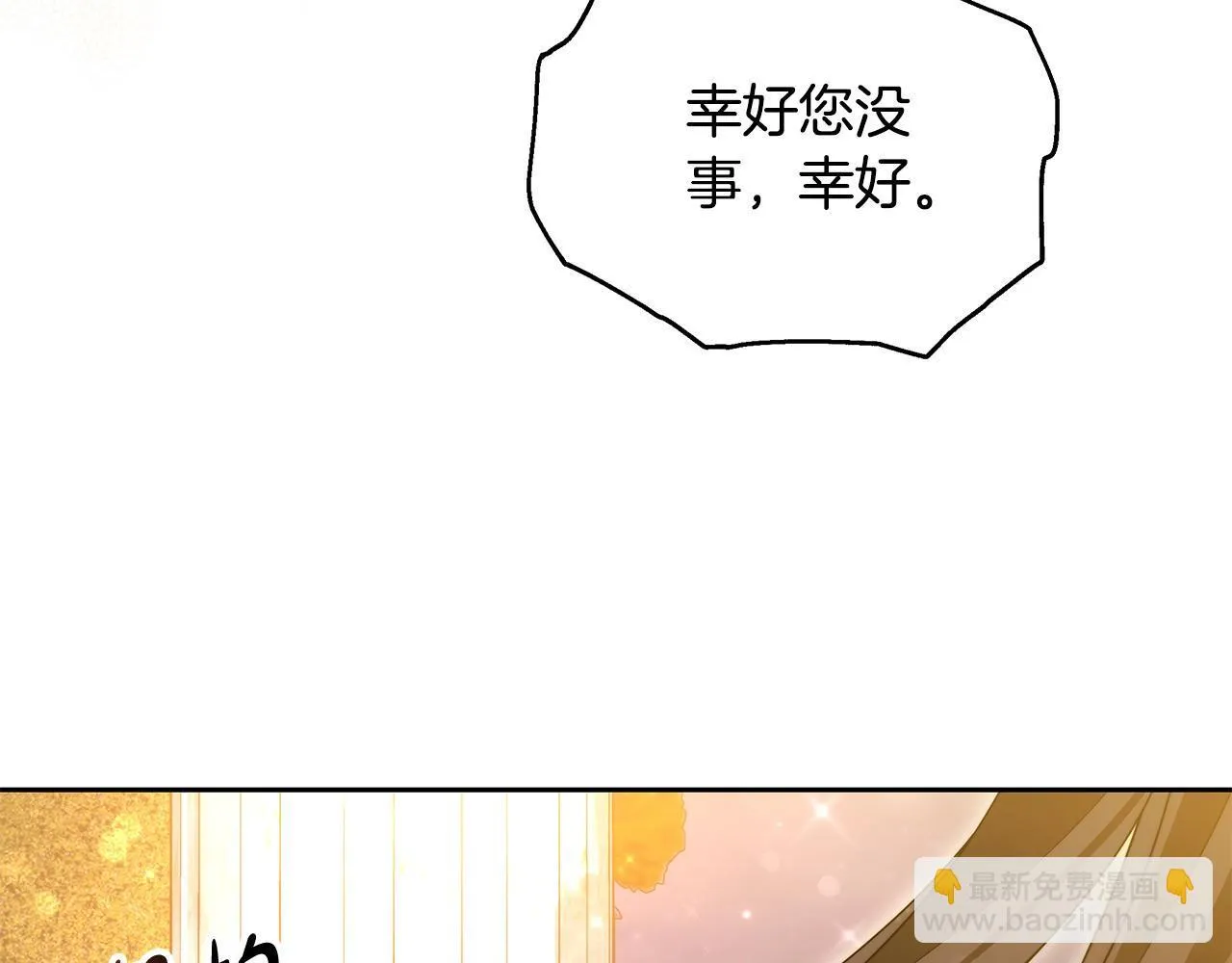第54话 我很担心你64