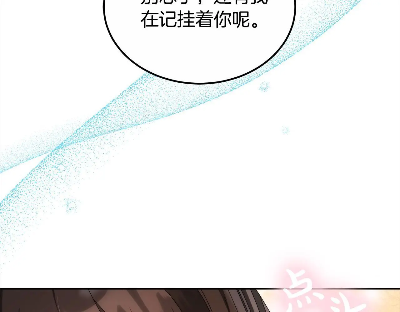 第26话 黑咒术93