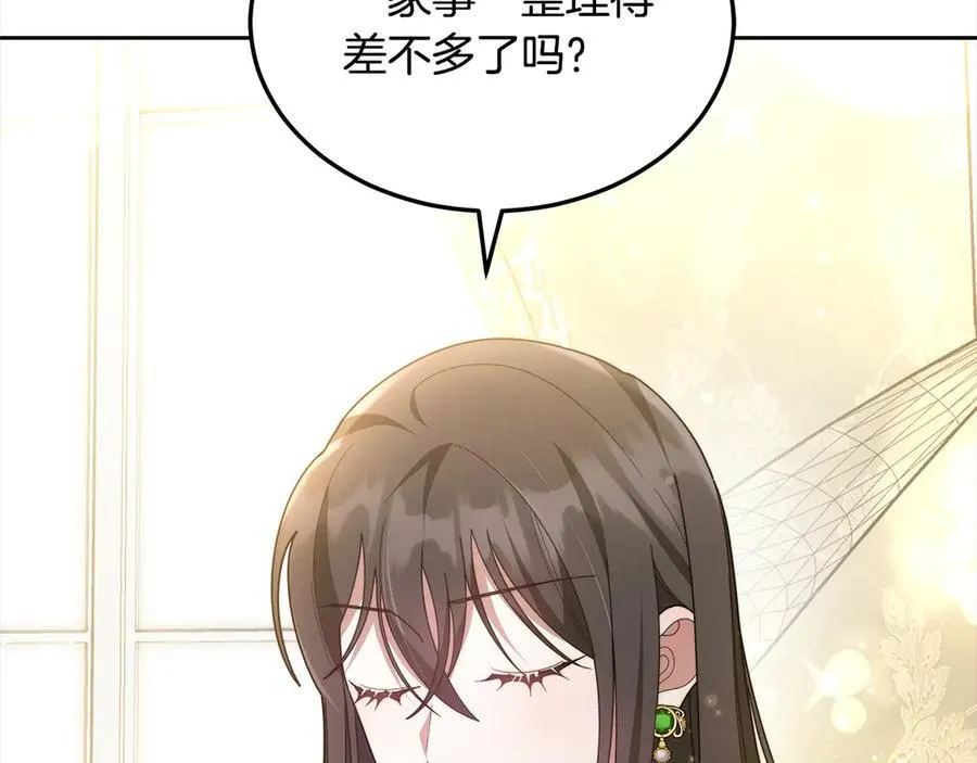第50话 我们是朋友117