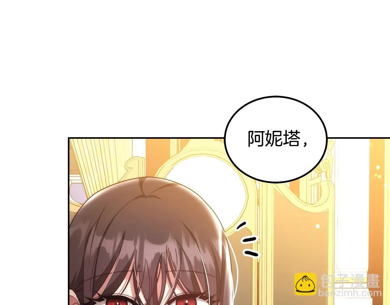 第54话 我很担心你165