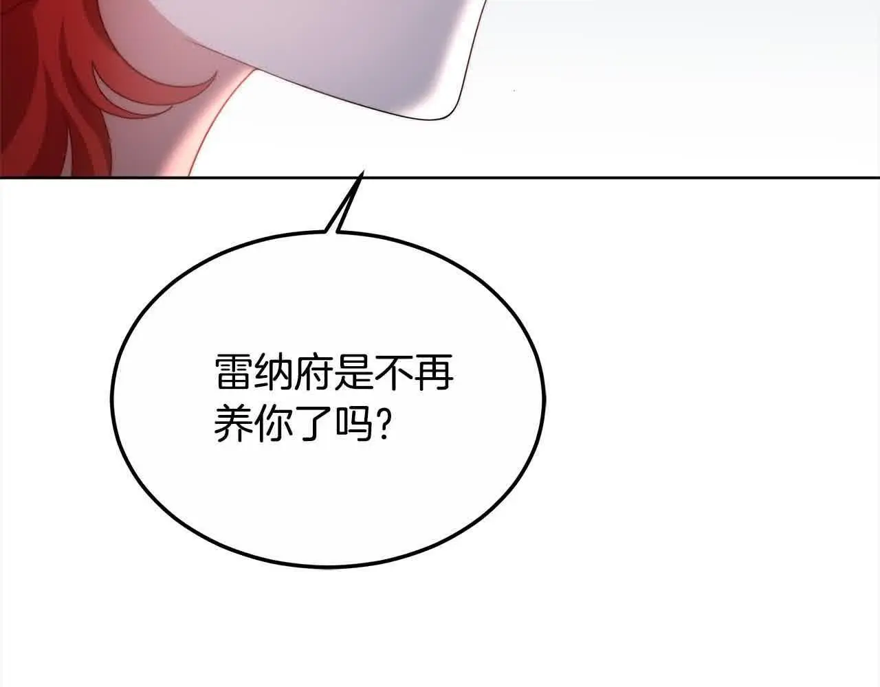 第15话 你把我当朋友了？56