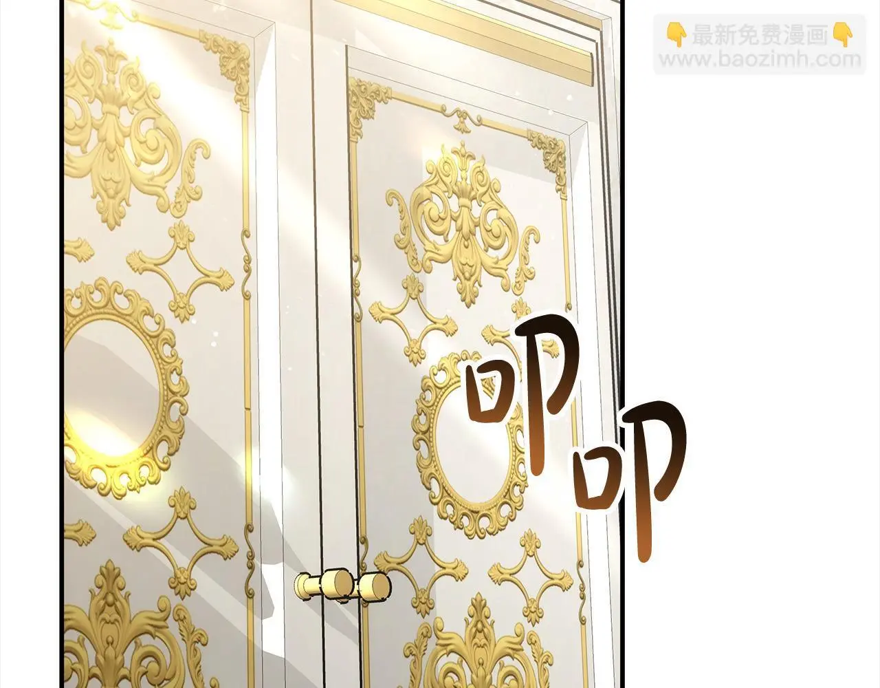 第1话 生来即被厌弃的小孩193