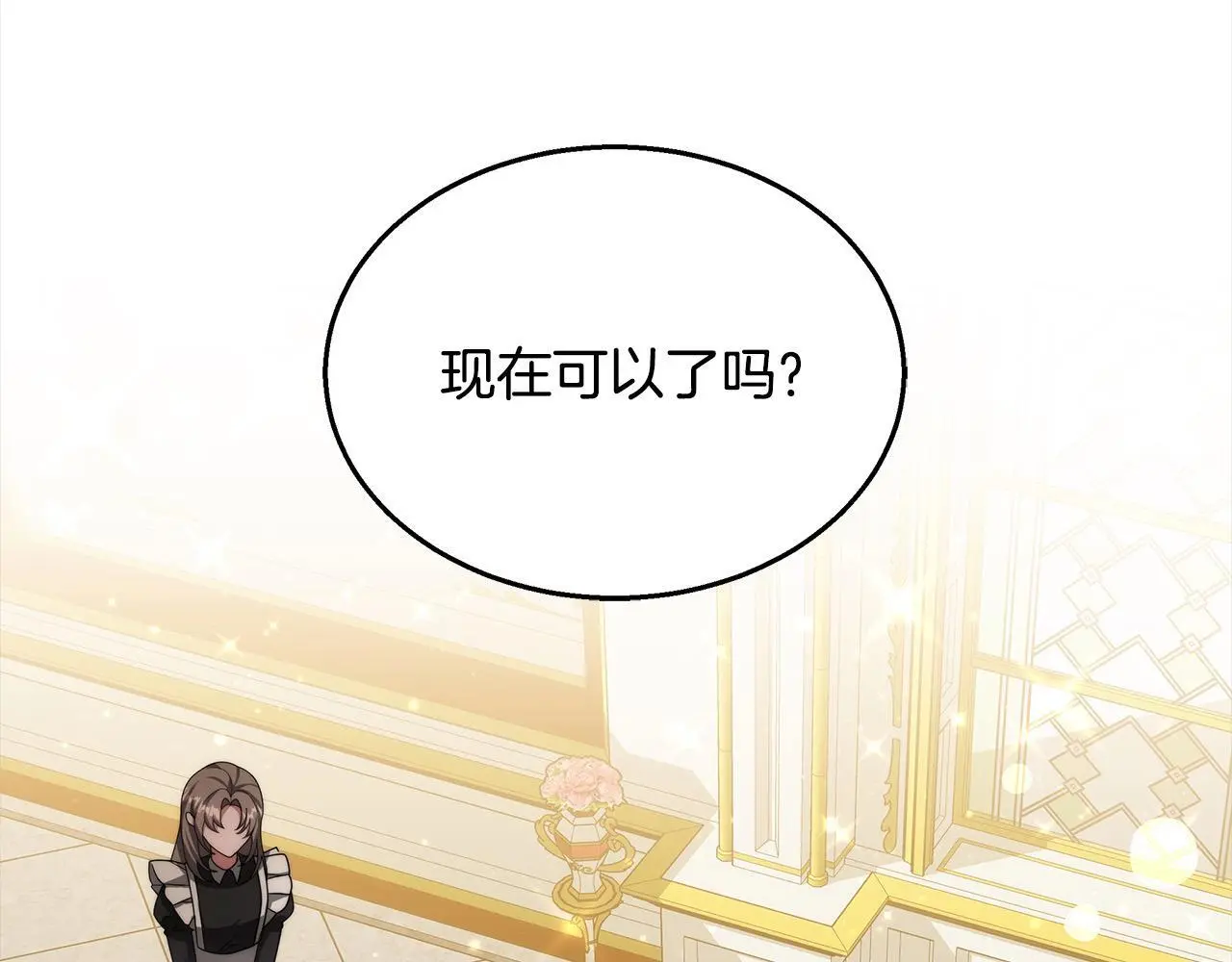 第35话 天才医生82