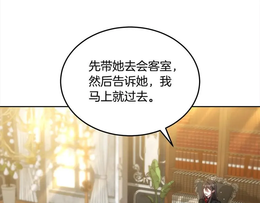 第48话 确定监护人关系31