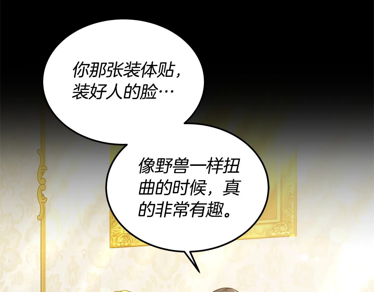 第56话 因为有你179