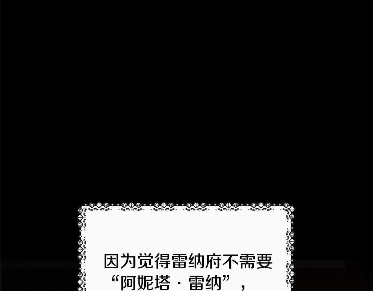 第6话 无能的父亲76