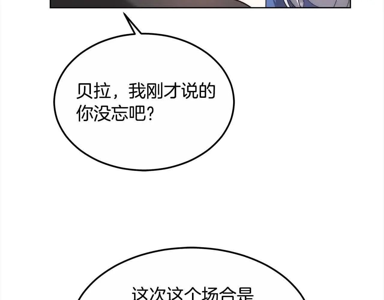 第10话 双重账本164
