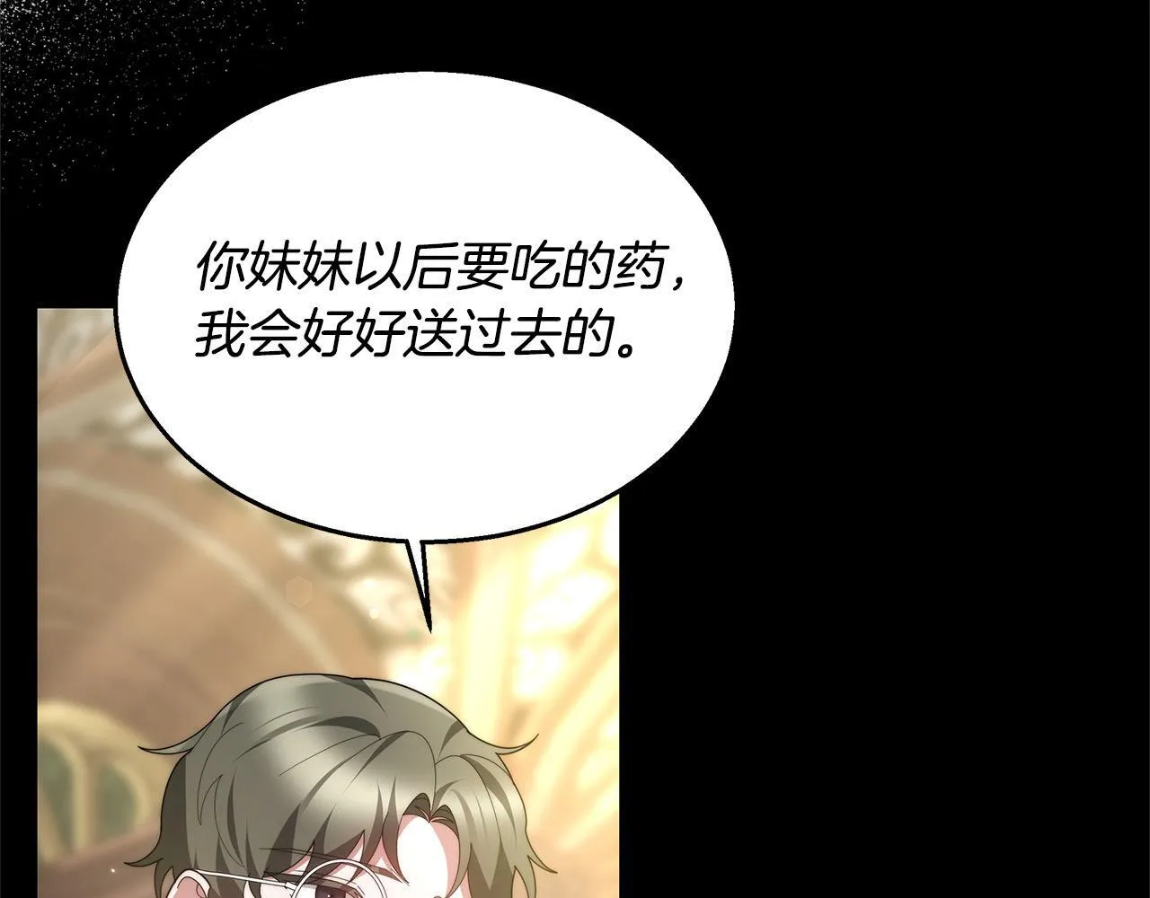 第37话 神医的替身168