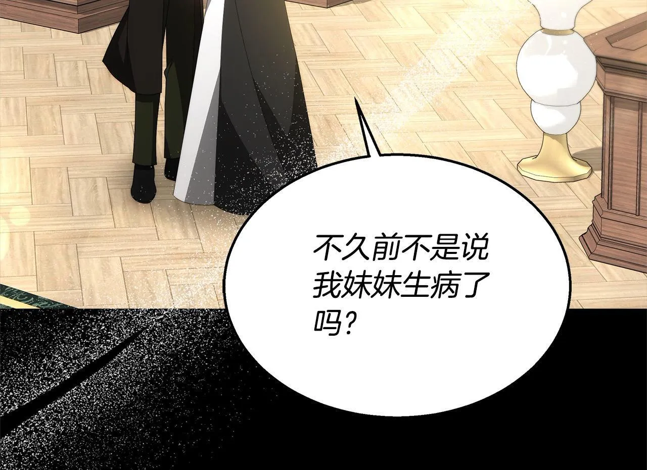 第37话 神医的替身167