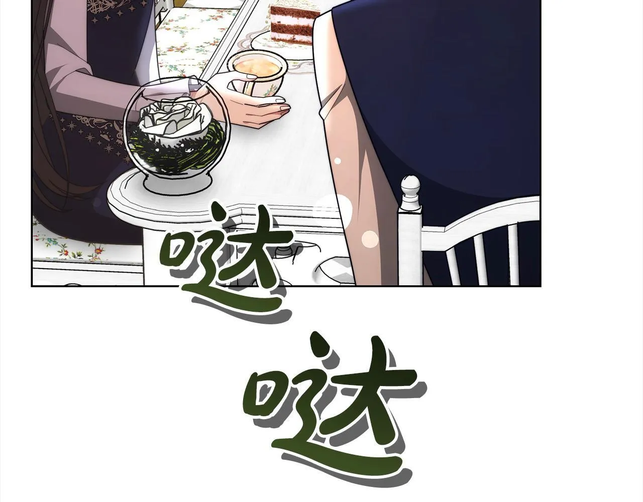 第41话 假女儿109