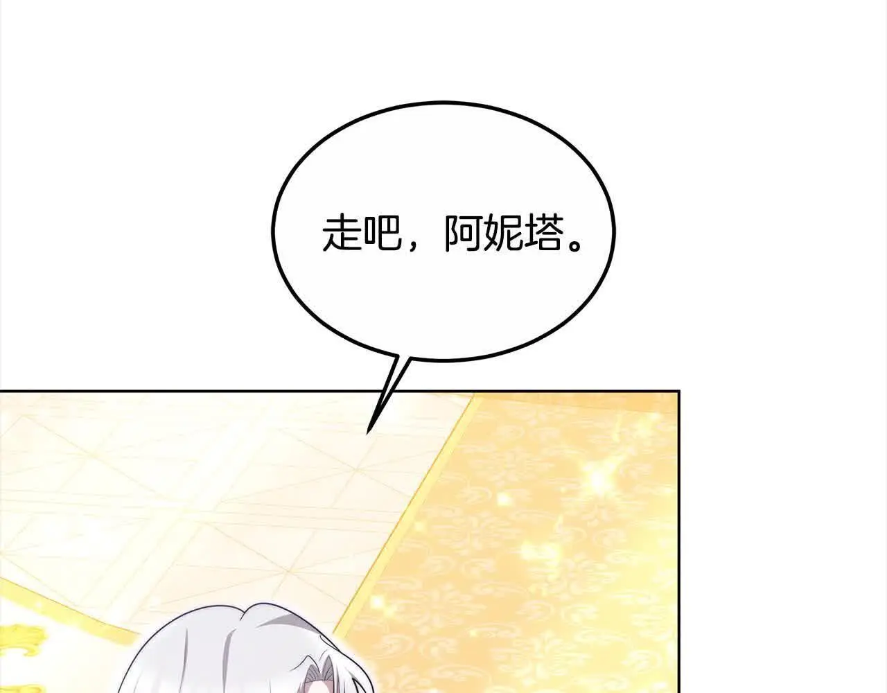 第11话 诋毁女儿的母亲36