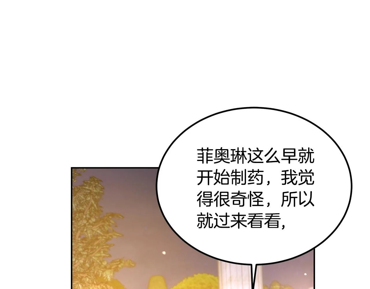 第54话 我很担心你88