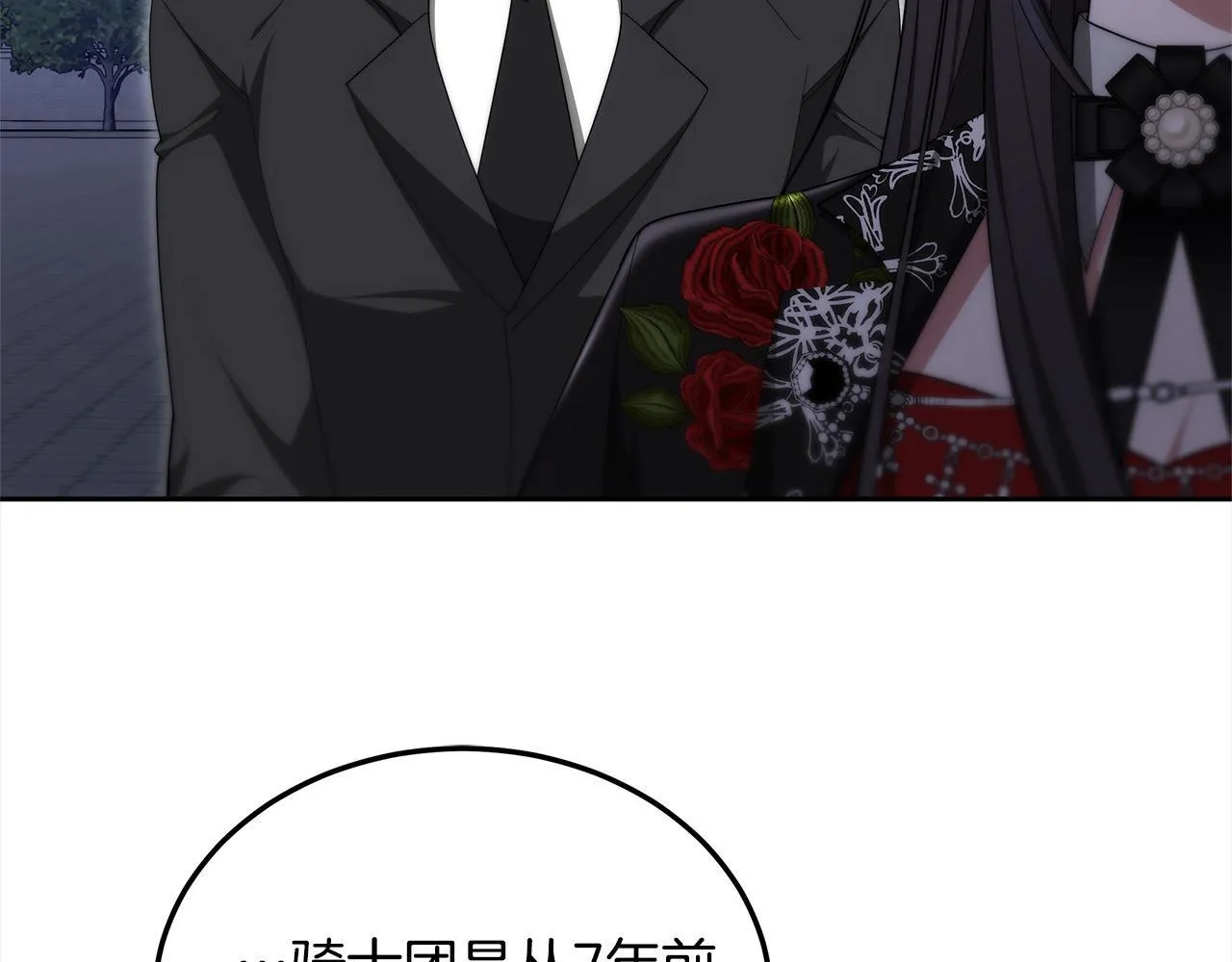 第46话 验证8