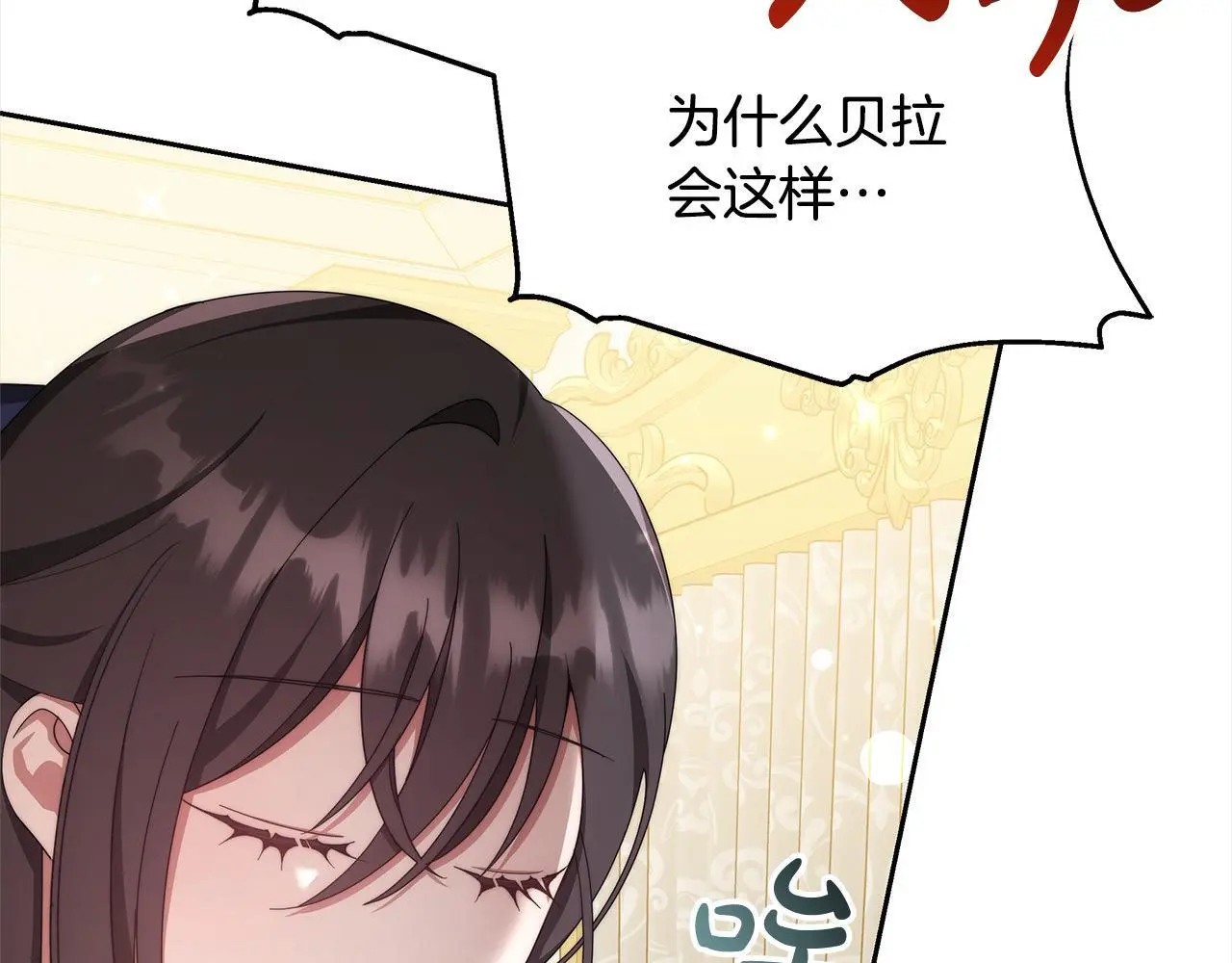 第31话 逃税被发现220