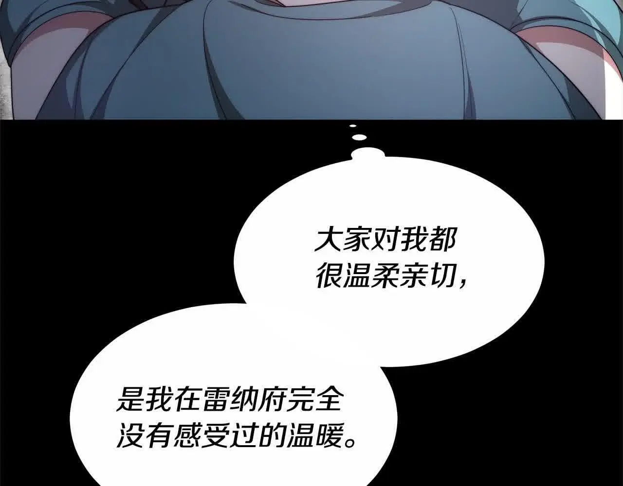 第8话 我来替你做噩梦26