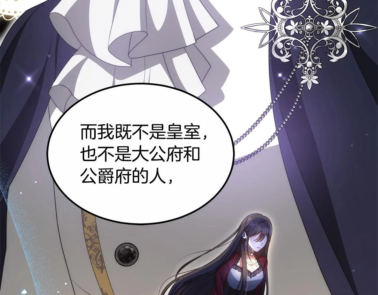 第27话 父母会担心我？128