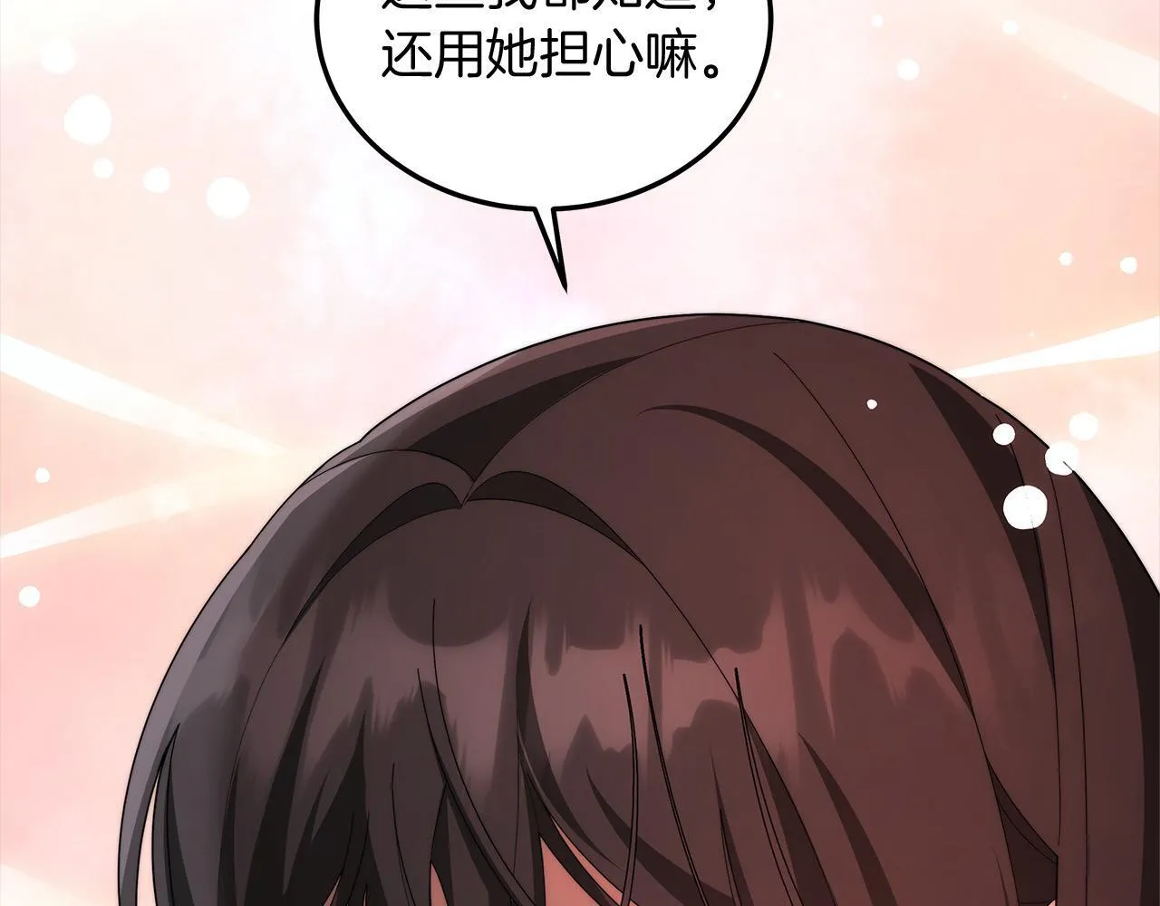 第43话 熟悉的感觉67