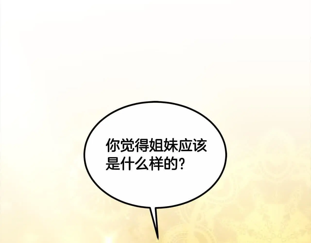 第6话 无能的父亲167