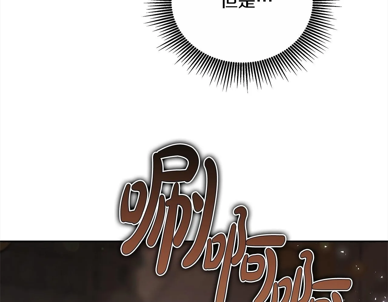 第44话 图鉴之外的圣物202