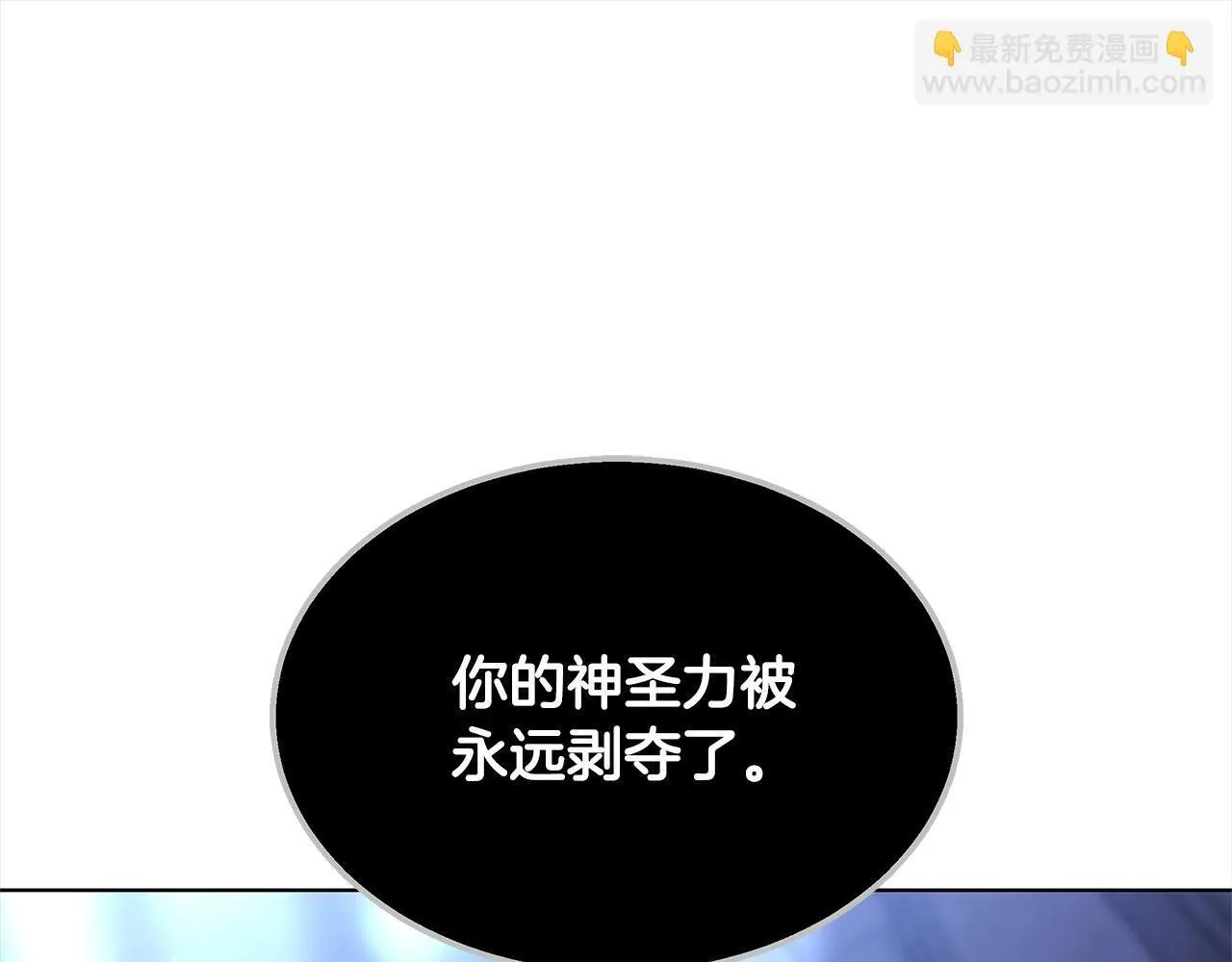 第42话 敢动我老婆？39