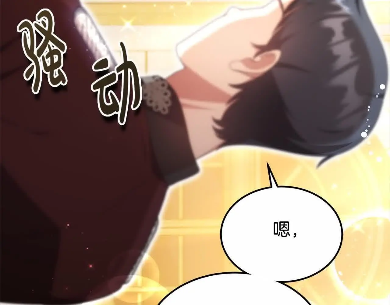 第21话 心机姑妈132