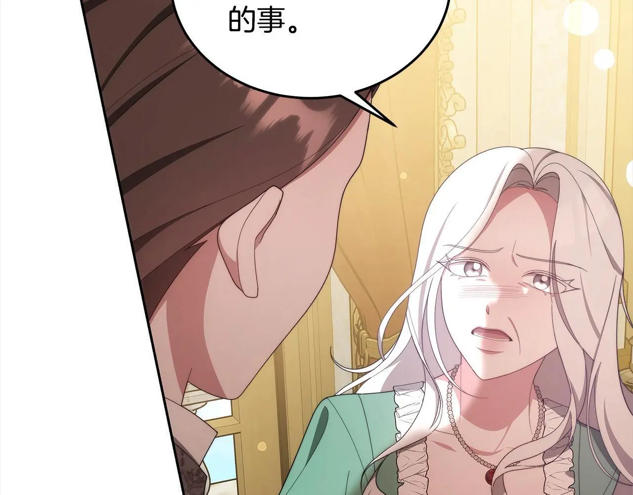 第32话 求见陛下58