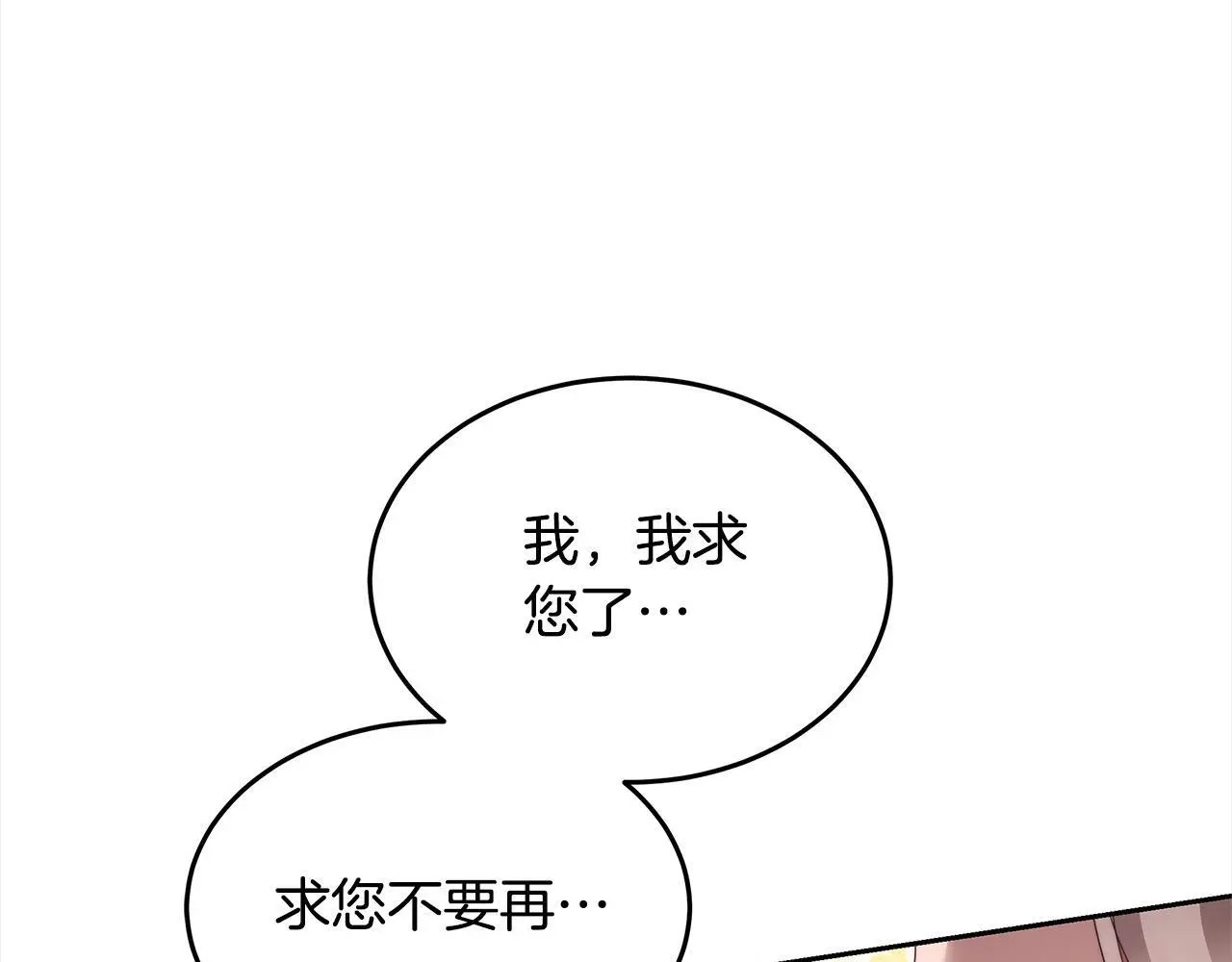 第31话 逃税被发现217