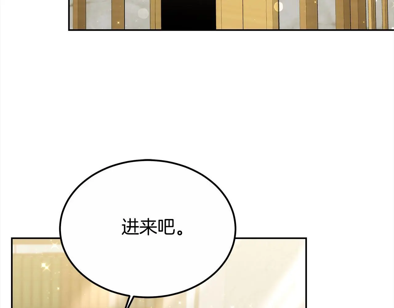 第30话 告发79