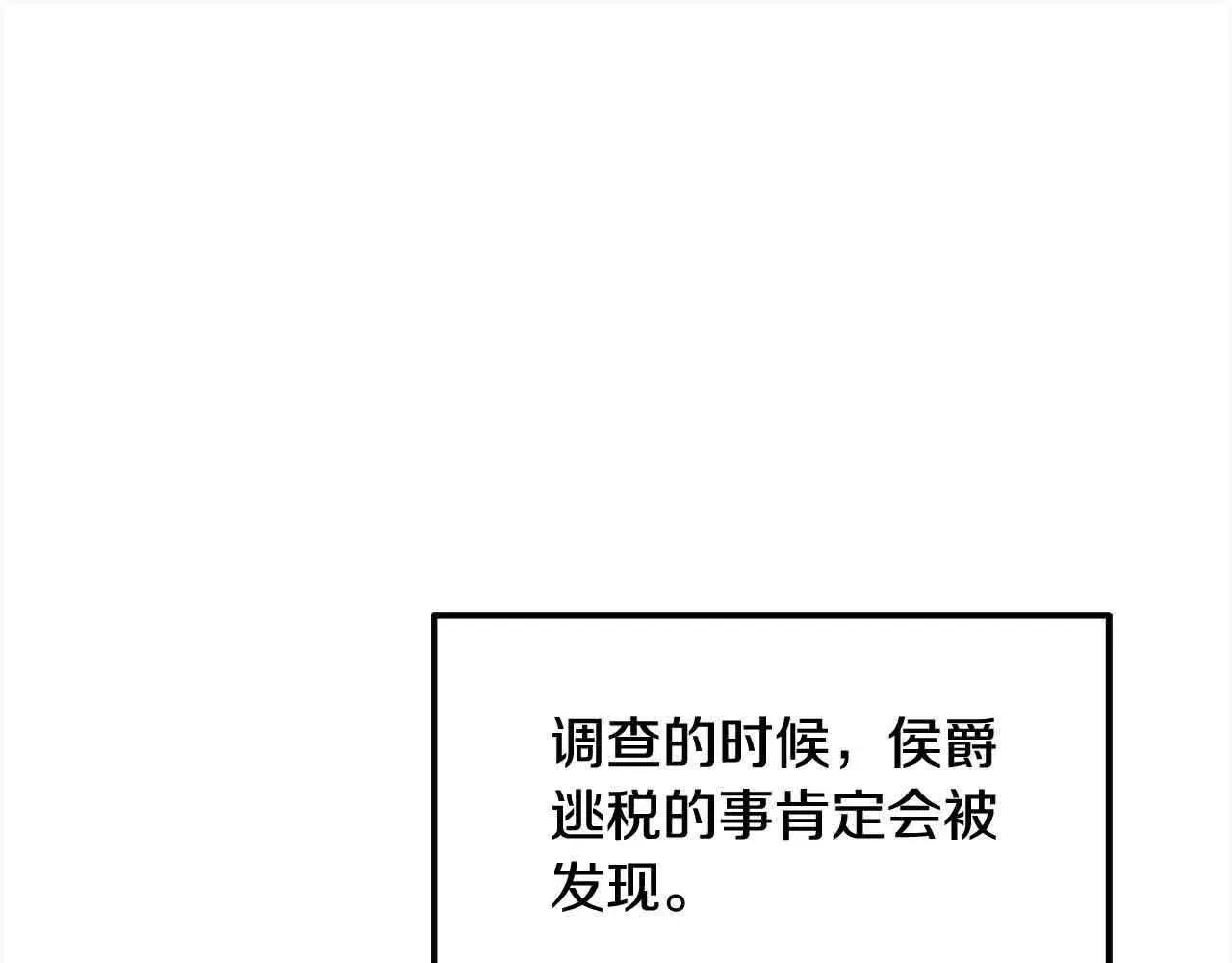 第10话 双重账本133