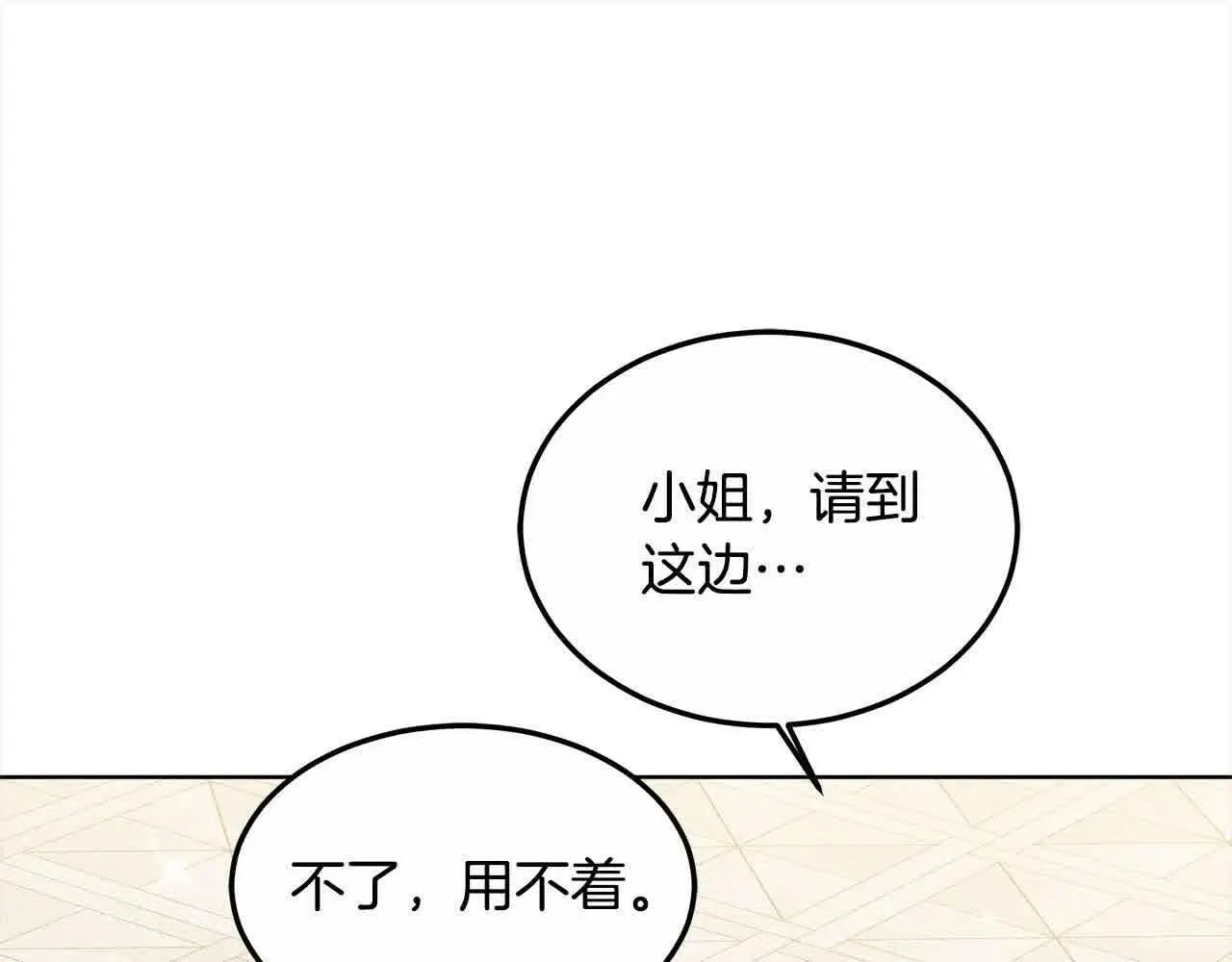 第10话 双重账本189
